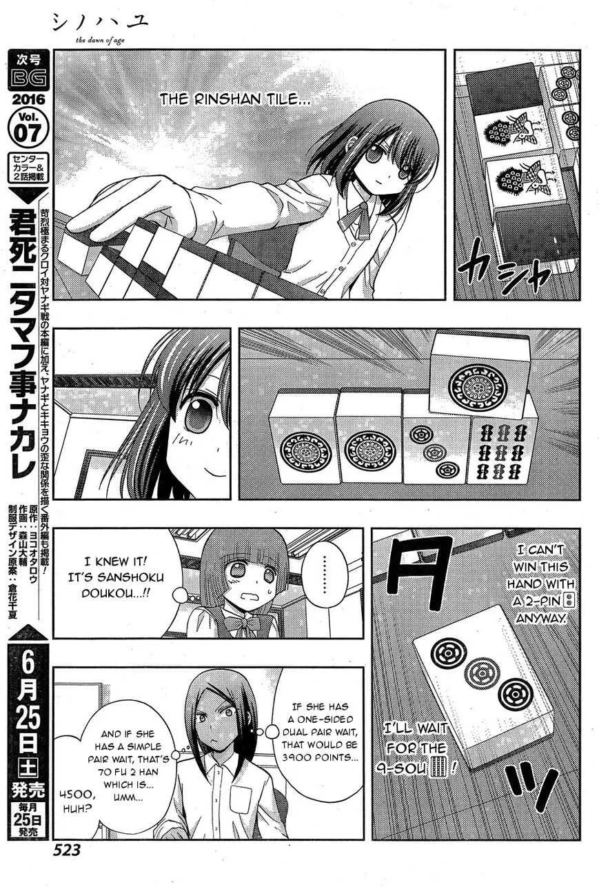 Side Story of - Saki - Shinohayu the Dawn of Age Chapter 33 page 26 - 