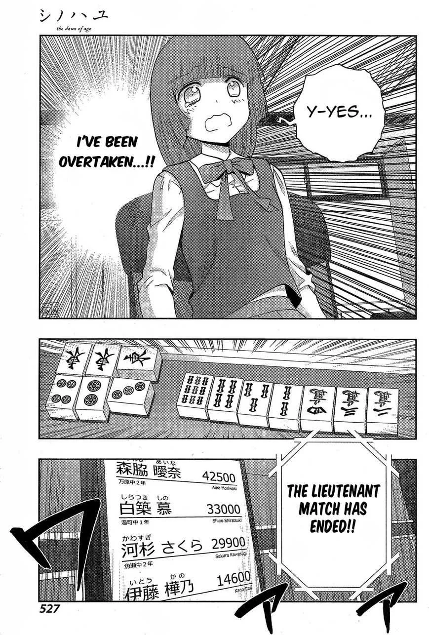 Side Story of - Saki - Shinohayu the Dawn of Age Chapter 33 page 30 - 