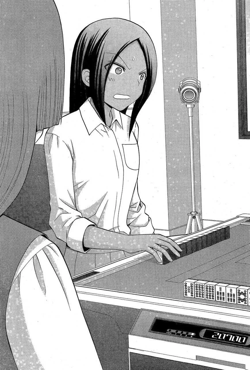 Side Story of - Saki - Shinohayu the Dawn of Age Chapter 33 page 4 - 