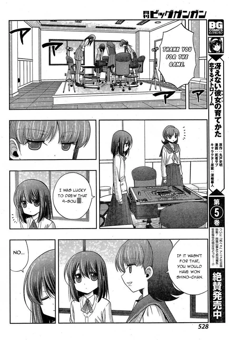 Side Story of - Saki - Shinohayu the Dawn of Age Chapter 33 page 31 - 