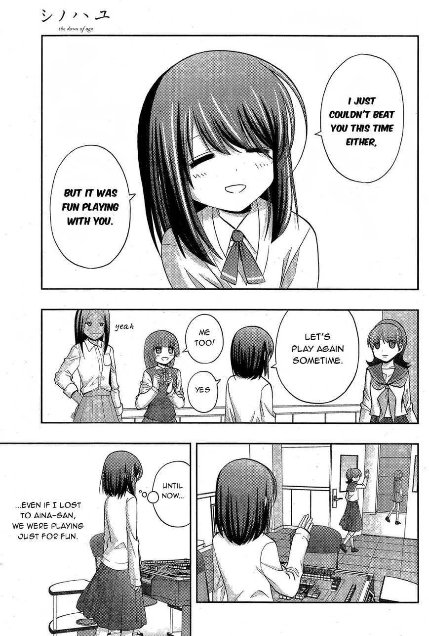 Side Story of - Saki - Shinohayu the Dawn of Age Chapter 33 page 32 - 
