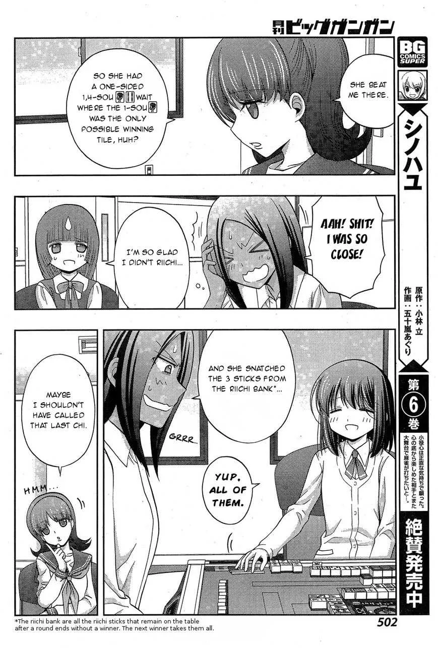 Side Story of - Saki - Shinohayu the Dawn of Age Chapter 33 page 5 - 