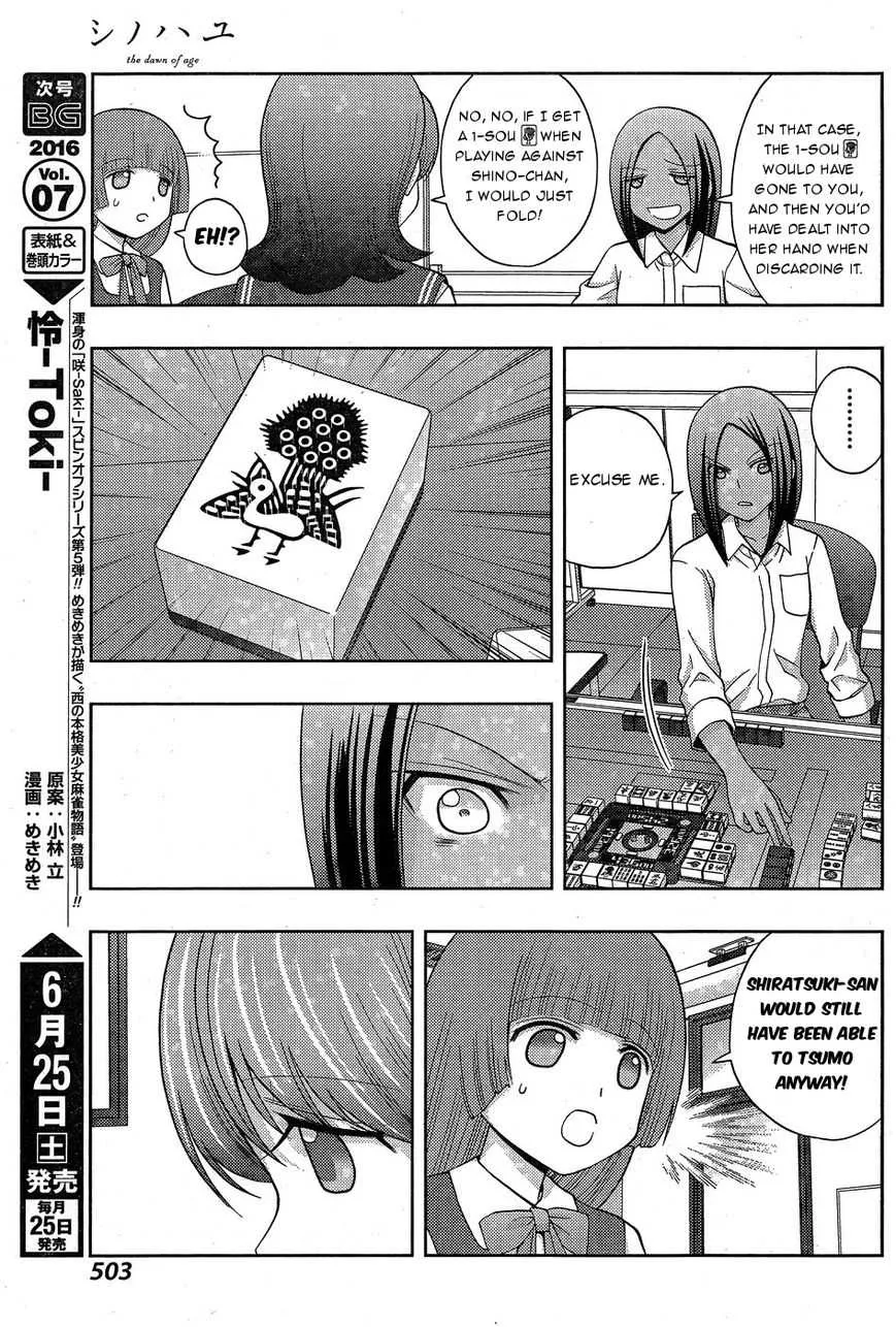 Side Story of - Saki - Shinohayu the Dawn of Age Chapter 33 page 6 - 