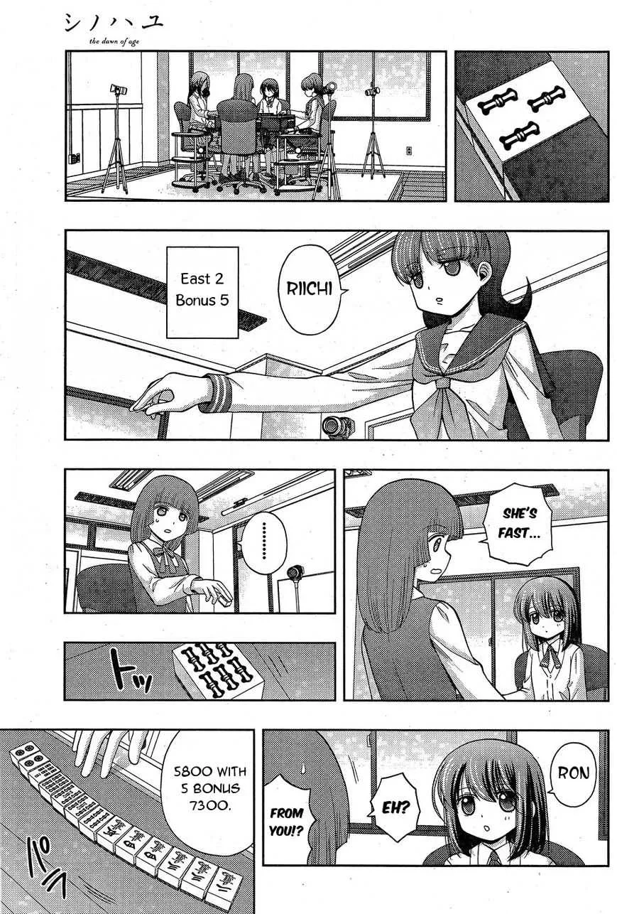 Side Story of - Saki - Shinohayu the Dawn of Age Chapter 33 page 8 - 
