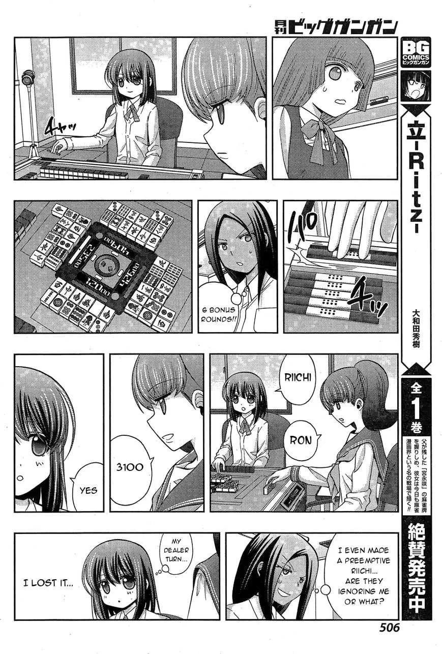 Side Story of - Saki - Shinohayu the Dawn of Age Chapter 33 page 9 - 