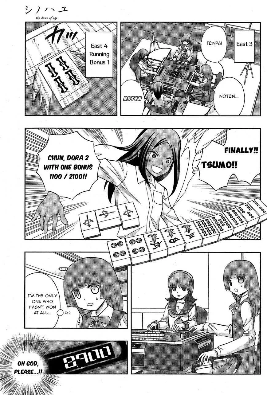 Side Story of - Saki - Shinohayu the Dawn of Age Chapter 33 page 10 - 
