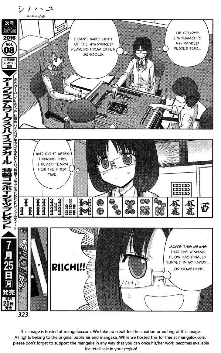 Side Story of - Saki - Shinohayu the Dawn of Age Chapter 34 page 12 - 