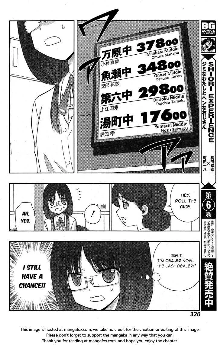 Side Story of - Saki - Shinohayu the Dawn of Age Chapter 34 page 15 - 