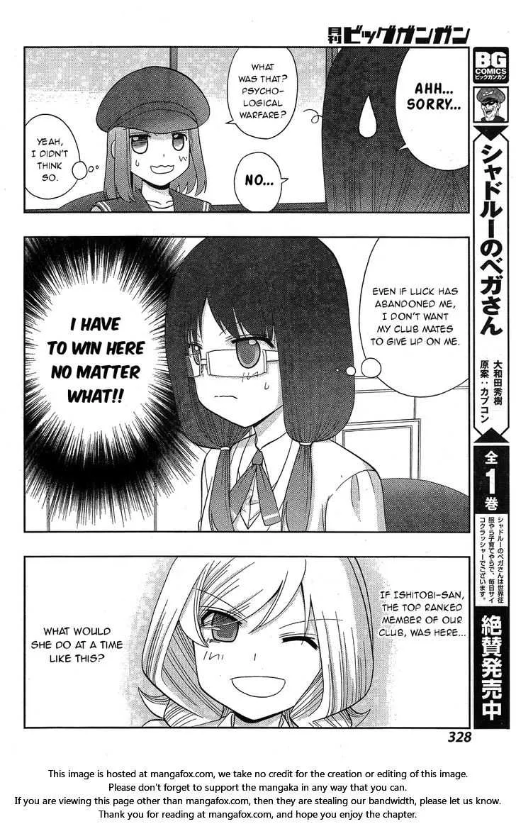 Side Story of - Saki - Shinohayu the Dawn of Age Chapter 34 page 17 - 