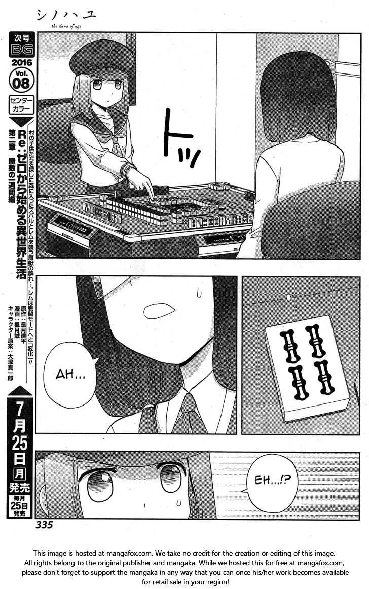 Side Story of - Saki - Shinohayu the Dawn of Age Chapter 34 page 24 - 