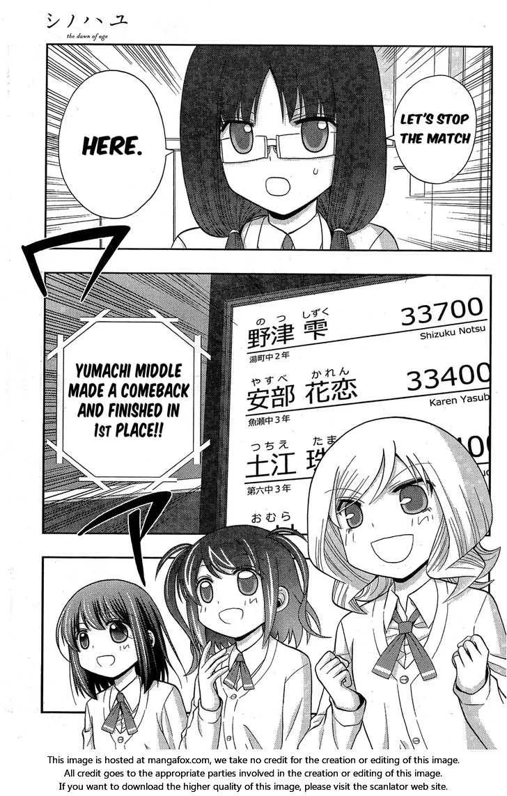 Side Story of - Saki - Shinohayu the Dawn of Age Chapter 34 page 29 - 