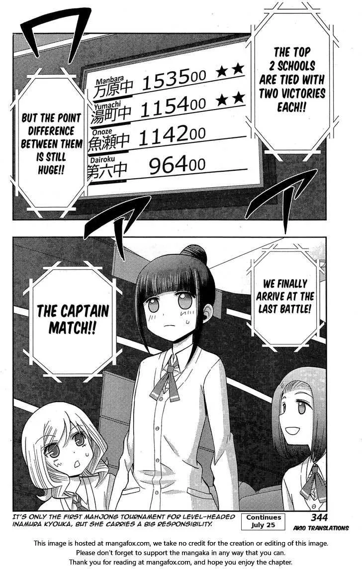 Side Story of - Saki - Shinohayu the Dawn of Age Chapter 34 page 32 - 