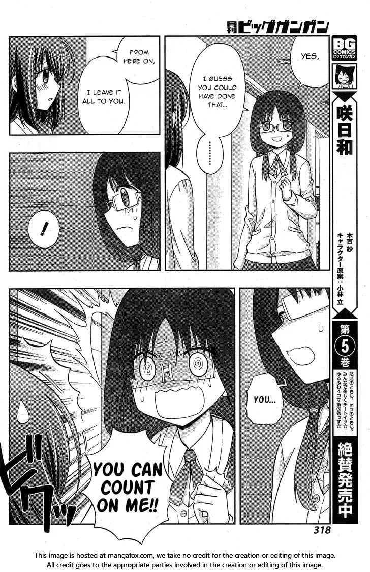 Side Story of - Saki - Shinohayu the Dawn of Age Chapter 34 page 7 - 