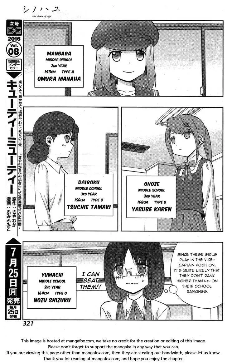 Side Story of - Saki - Shinohayu the Dawn of Age Chapter 34 page 10 - 