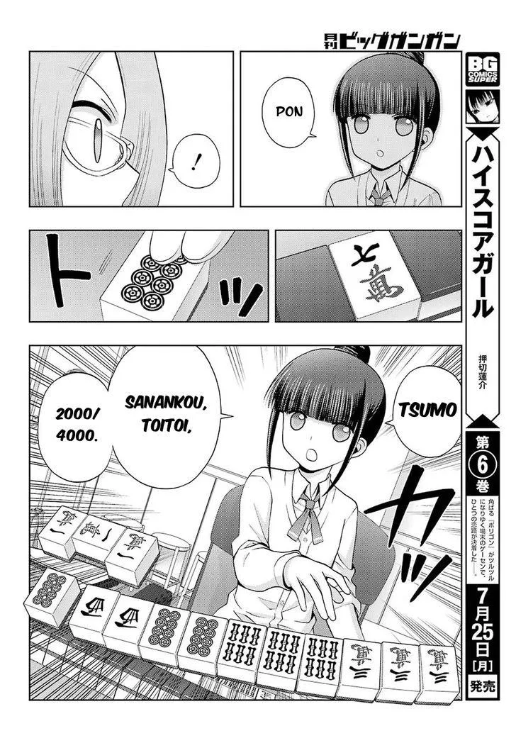 Side Story of - Saki - Shinohayu the Dawn of Age Chapter 35 page 11 - 