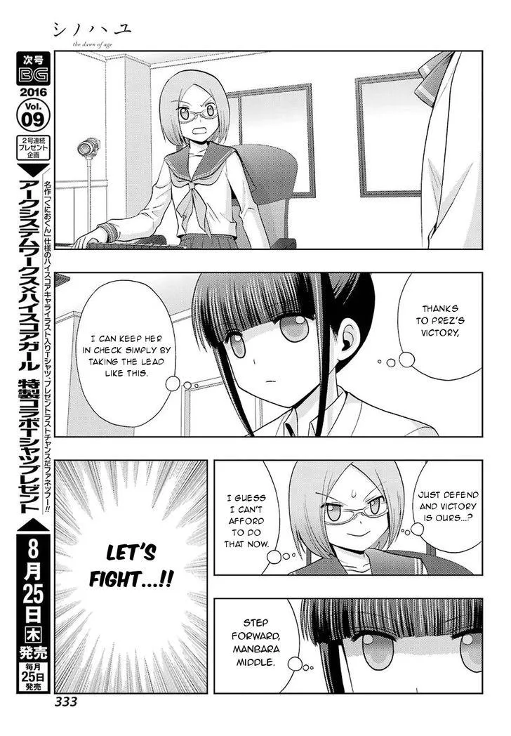 Side Story of - Saki - Shinohayu the Dawn of Age Chapter 35 page 12 - 