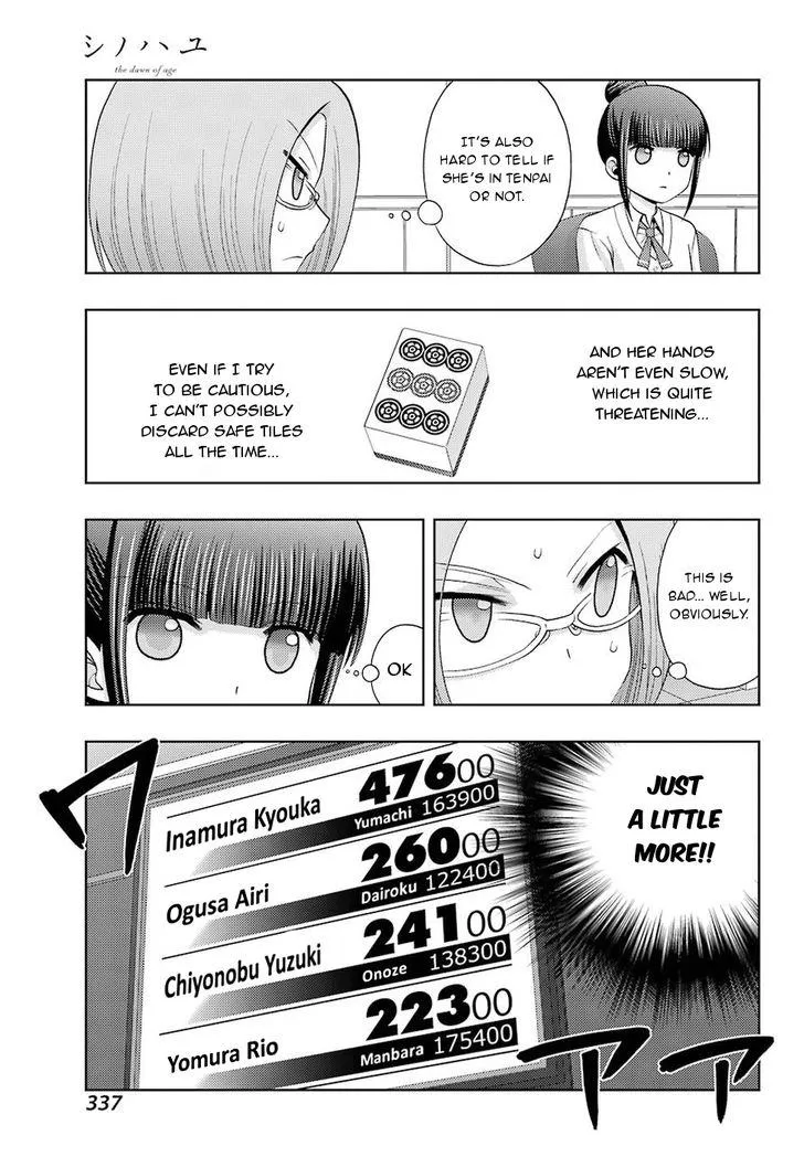 Side Story of - Saki - Shinohayu the Dawn of Age Chapter 35 page 16 - 