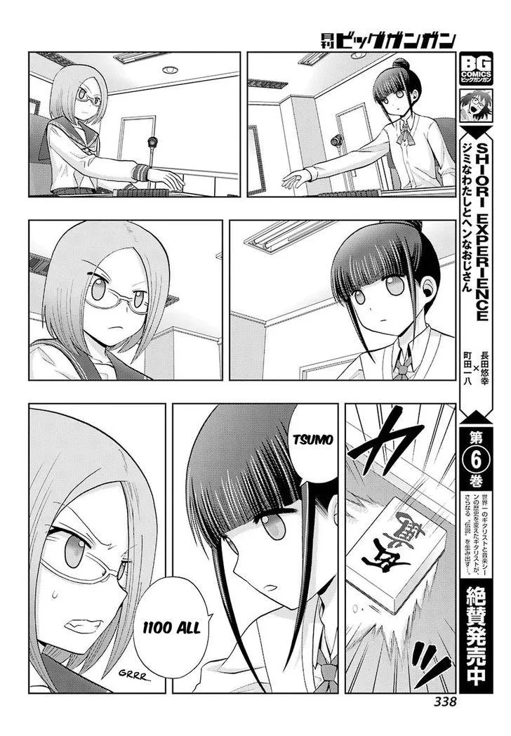 Side Story of - Saki - Shinohayu the Dawn of Age Chapter 35 page 17 - 