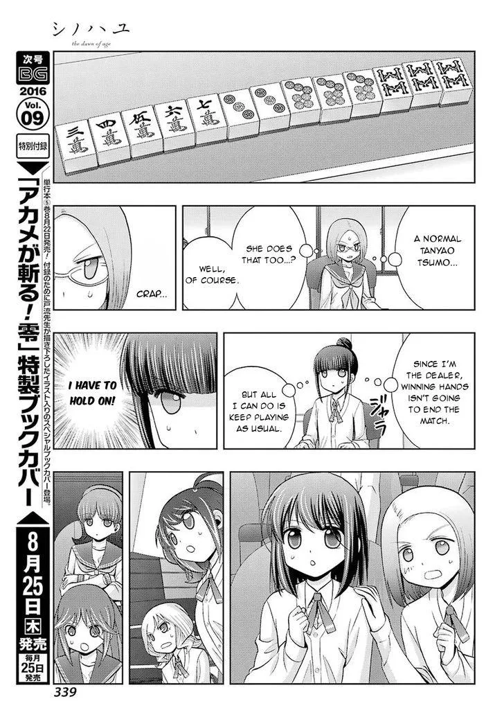 Side Story of - Saki - Shinohayu the Dawn of Age Chapter 35 page 18 - 