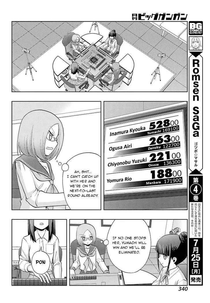 Side Story of - Saki - Shinohayu the Dawn of Age Chapter 35 page 19 - 