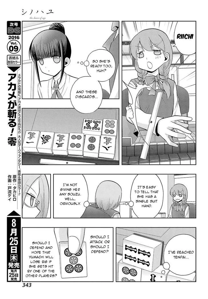 Side Story of - Saki - Shinohayu the Dawn of Age Chapter 35 page 22 - 