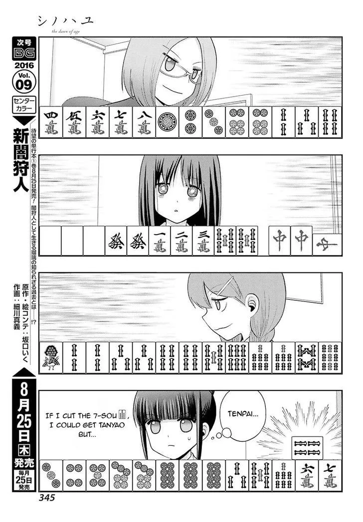Side Story of - Saki - Shinohayu the Dawn of Age Chapter 35 page 24 - 