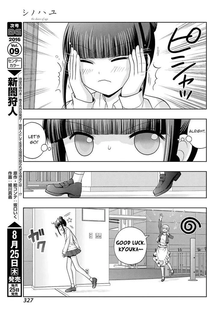 Side Story of - Saki - Shinohayu the Dawn of Age Chapter 35 page 6 - 