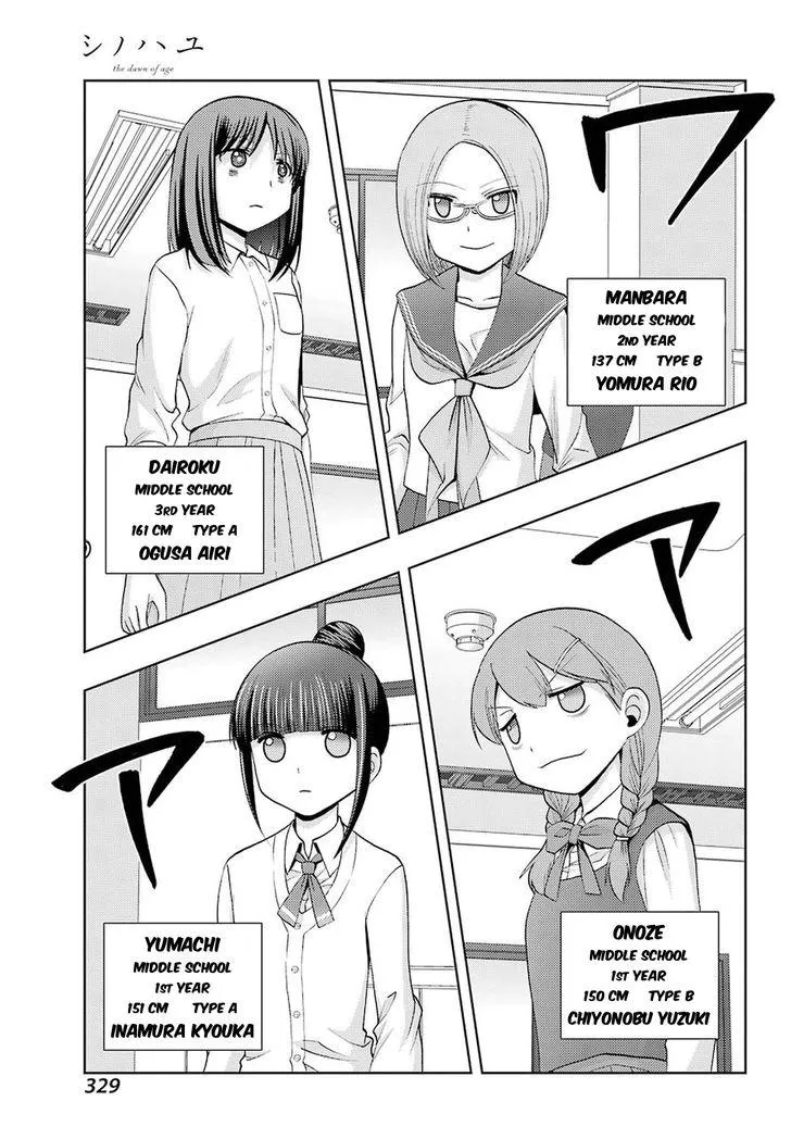 Side Story of - Saki - Shinohayu the Dawn of Age Chapter 35 page 8 - 