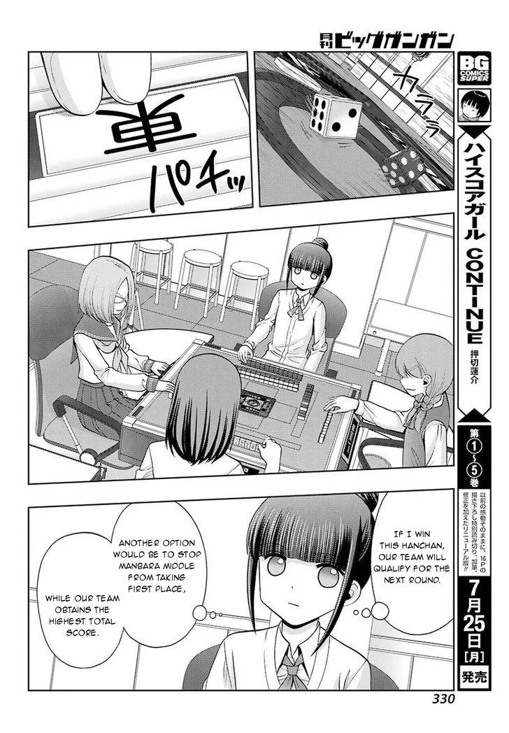 Side Story of - Saki - Shinohayu the Dawn of Age Chapter 35 page 9 - 