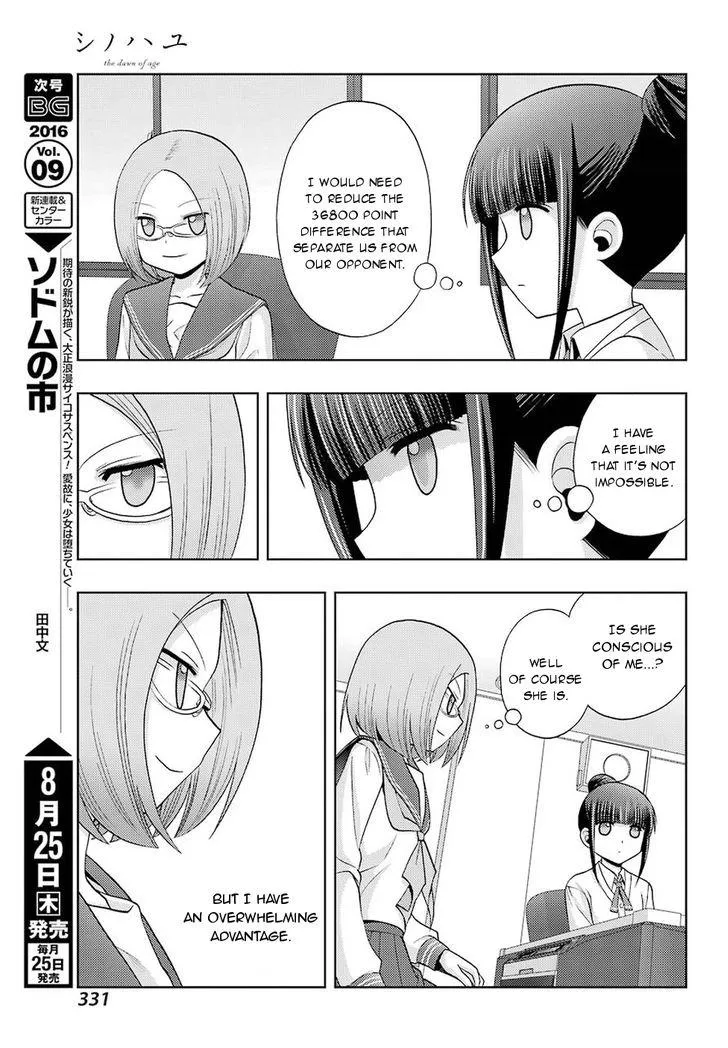 Side Story of - Saki - Shinohayu the Dawn of Age Chapter 35 page 10 - 