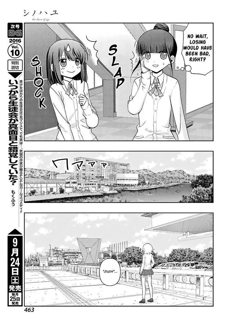 Side Story of - Saki - Shinohayu the Dawn of Age Chapter 36 page 14 - 