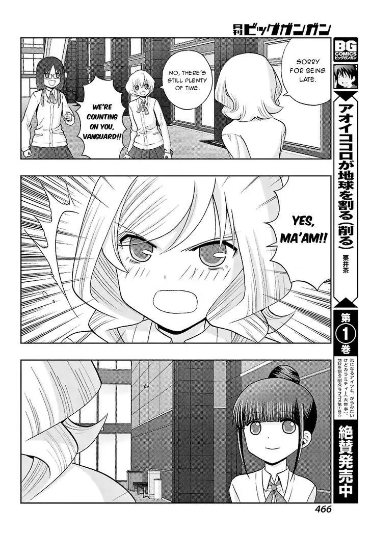 Side Story of - Saki - Shinohayu the Dawn of Age Chapter 36 page 17 - 