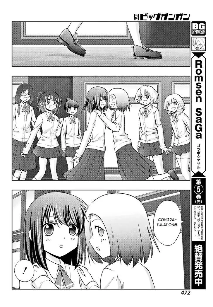 Side Story of - Saki - Shinohayu the Dawn of Age Chapter 36 page 21 - 