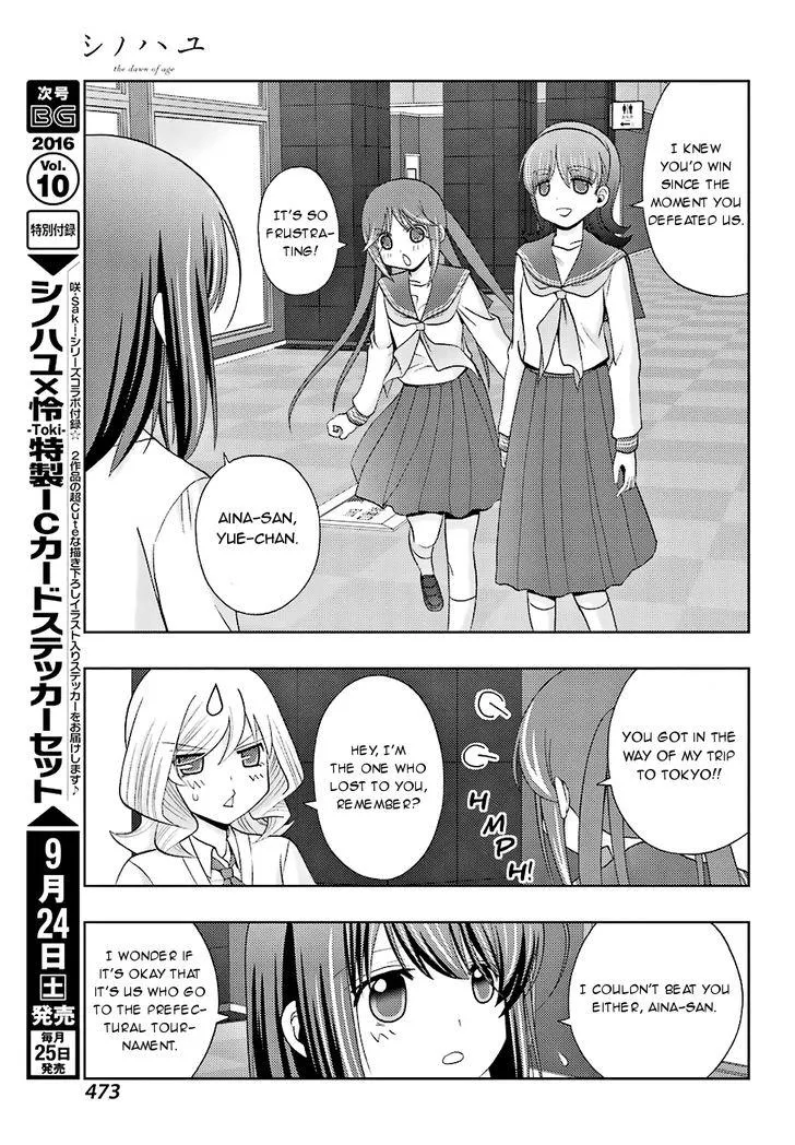 Side Story of - Saki - Shinohayu the Dawn of Age Chapter 36 page 22 - 