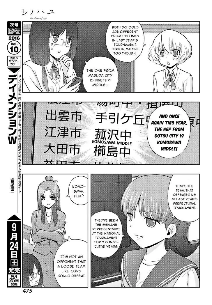Side Story of - Saki - Shinohayu the Dawn of Age Chapter 36 page 24 - 