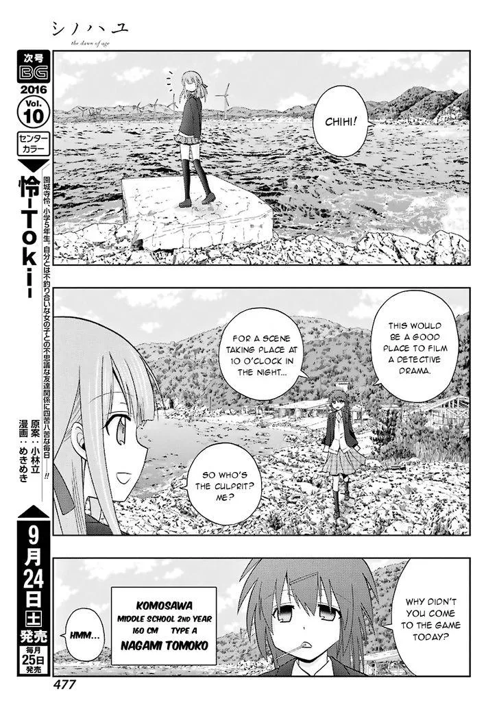 Side Story of - Saki - Shinohayu the Dawn of Age Chapter 36 page 26 - 