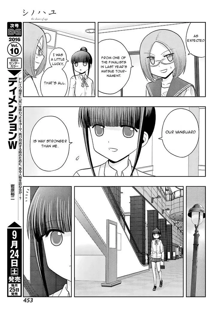 Side Story of - Saki - Shinohayu the Dawn of Age Chapter 36 page 4 - 