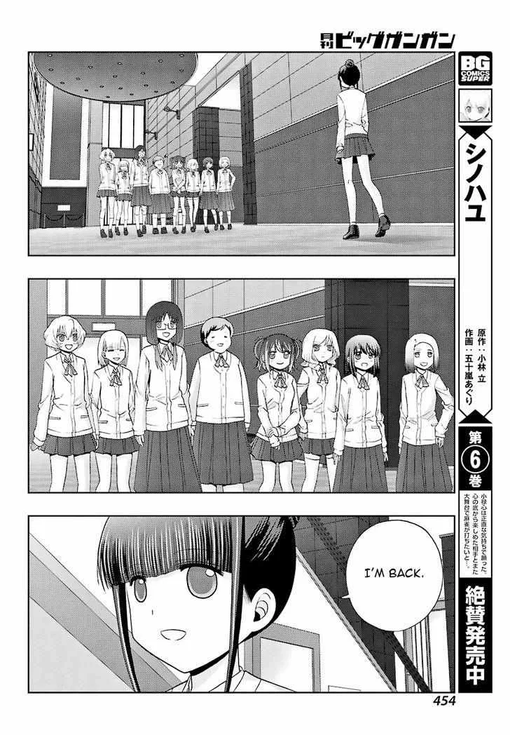 Side Story of - Saki - Shinohayu the Dawn of Age Chapter 36 page 5 - 