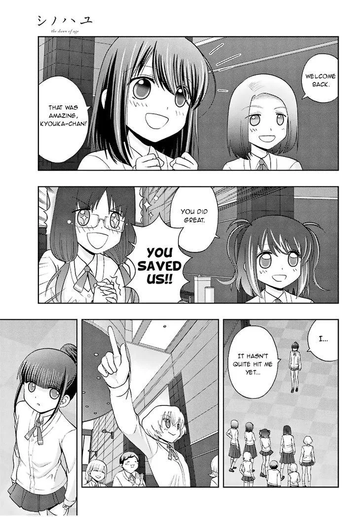Side Story of - Saki - Shinohayu the Dawn of Age Chapter 36 page 6 - 