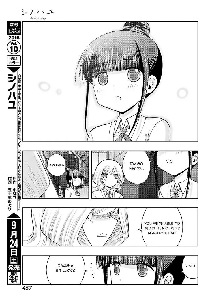 Side Story of - Saki - Shinohayu the Dawn of Age Chapter 36 page 8 - 