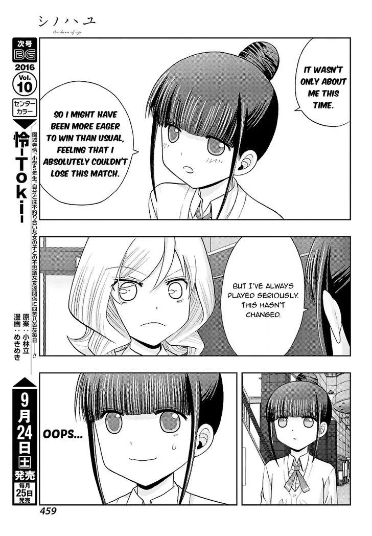 Side Story of - Saki - Shinohayu the Dawn of Age Chapter 36 page 10 - 