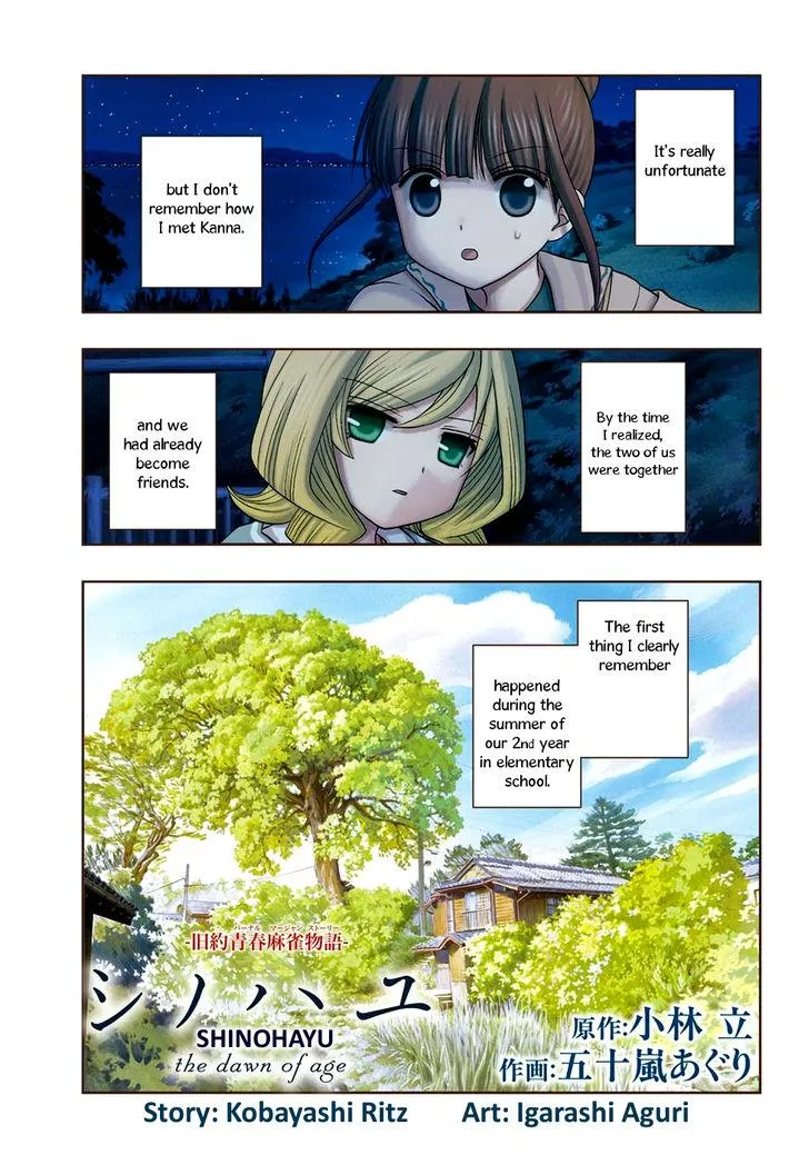 Side Story of - Saki - Shinohayu the Dawn of Age Chapter 37 page 2 - 