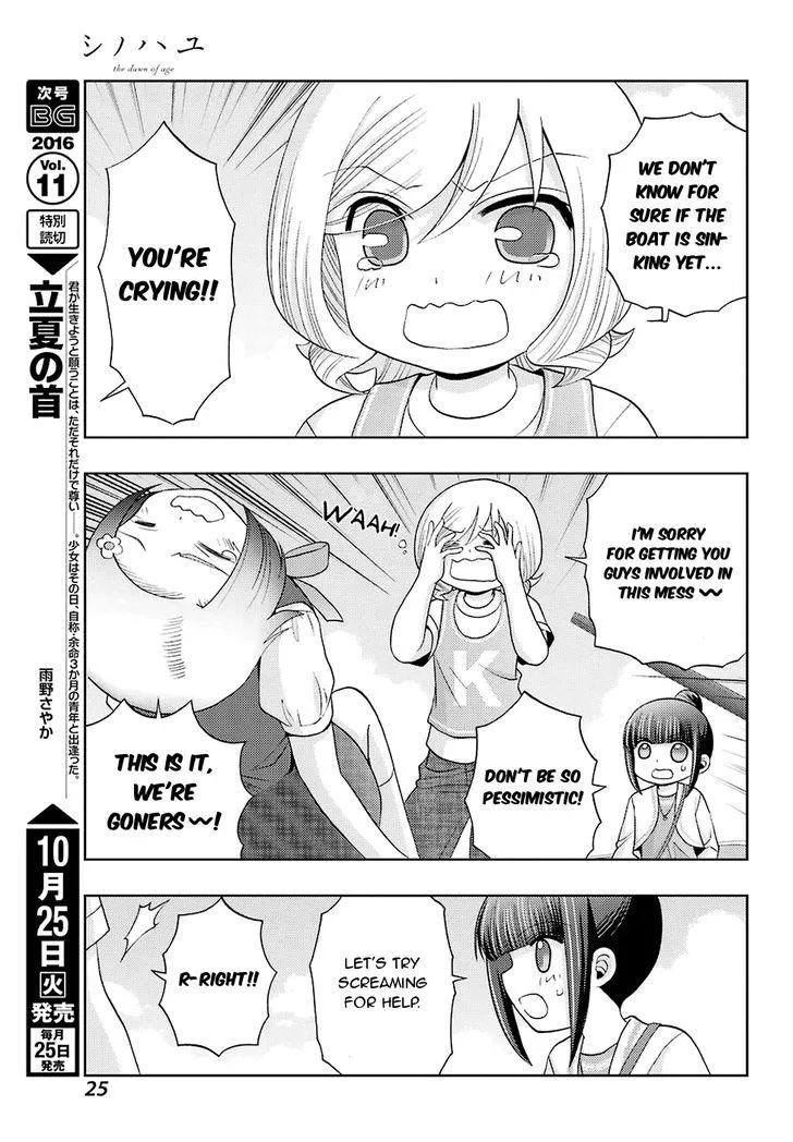 Side Story of - Saki - Shinohayu the Dawn of Age Chapter 37 page 11 - 