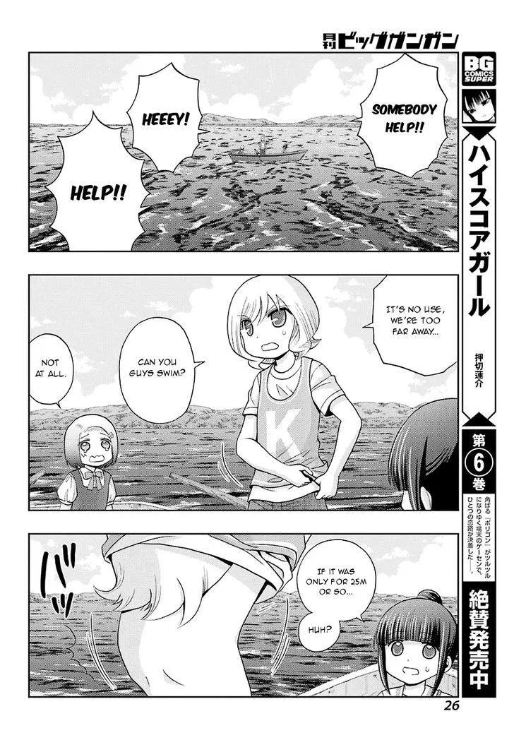 Side Story of - Saki - Shinohayu the Dawn of Age Chapter 37 page 12 - 