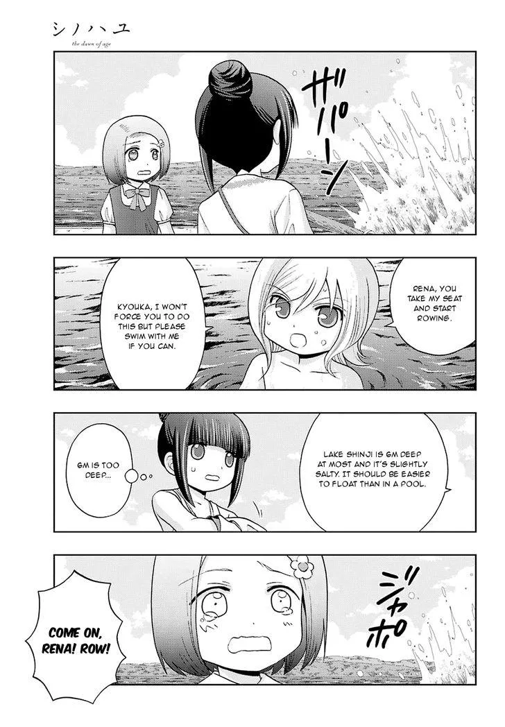 Side Story of - Saki - Shinohayu the Dawn of Age Chapter 37 page 13 - 