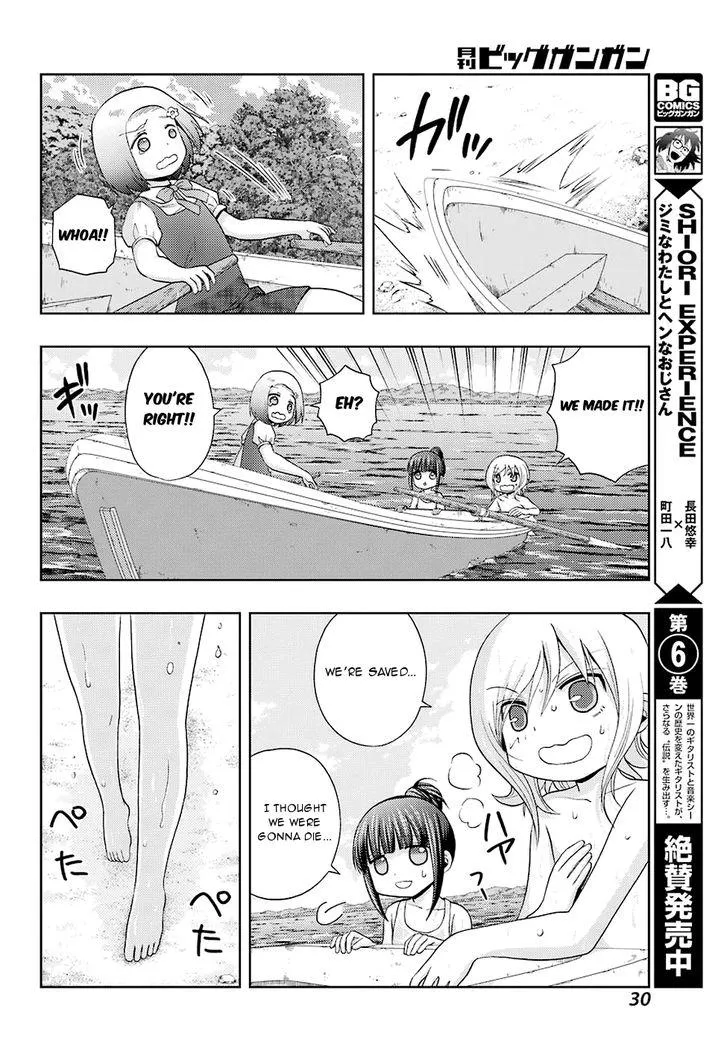 Side Story of - Saki - Shinohayu the Dawn of Age Chapter 37 page 15 - 