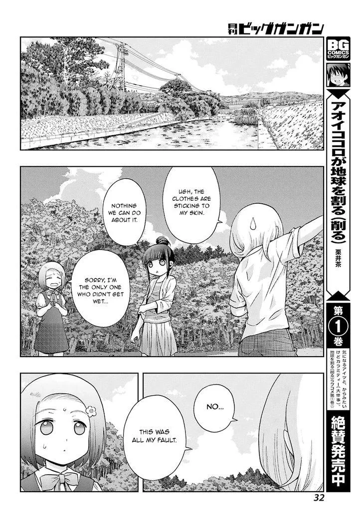 Side Story of - Saki - Shinohayu the Dawn of Age Chapter 37 page 17 - 