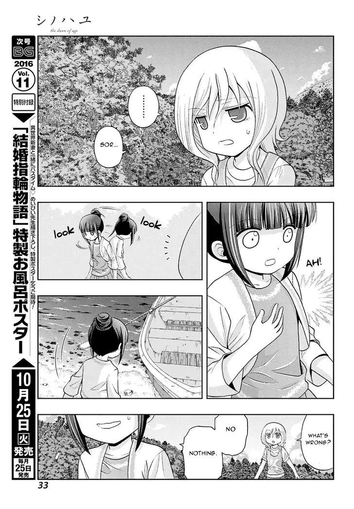 Side Story of - Saki - Shinohayu the Dawn of Age Chapter 37 page 18 - 