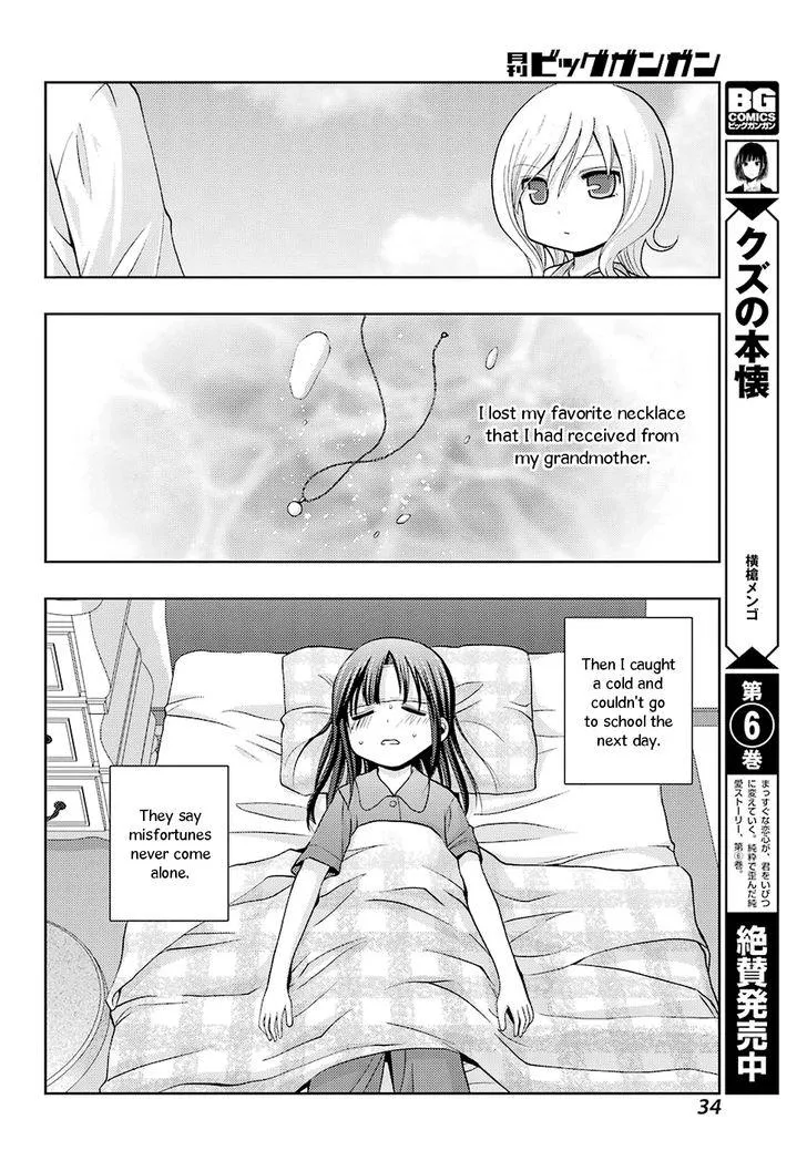 Side Story of - Saki - Shinohayu the Dawn of Age Chapter 37 page 19 - 