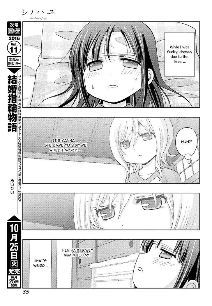 Side Story of - Saki - Shinohayu the Dawn of Age Chapter 37 page 20 - 